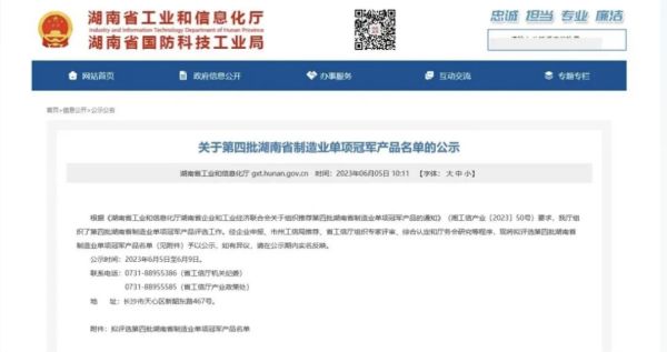 棉紡大縣，榮譽等身！