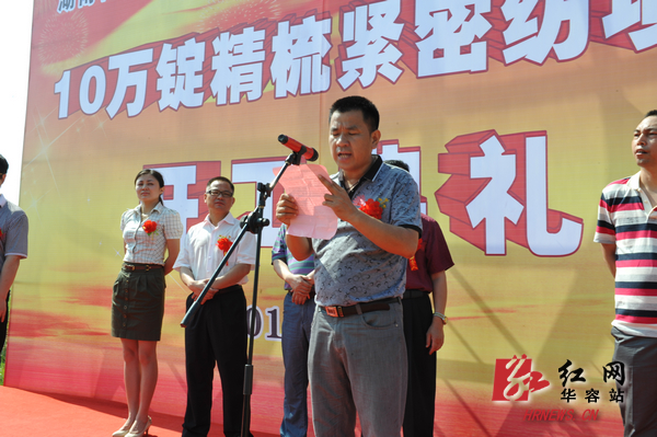 湖南科力嘉紡織股份有限公司,湖南環(huán)錠紡紗銷售,氣流紡紗銷,高檔精梳緊密紡賽絡紡棉紗哪里好 湖南科力嘉紡織股份有限公司,湖南環(huán)錠紡紗銷售,氣流紡紗銷,高檔精梳緊密紡賽絡紡棉紗哪里好