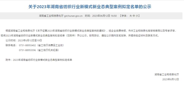 湖南科力嘉紡織股份有限公司,湖南環(huán)錠紡紗銷售,氣流紡紗銷,針織紗,高檔精梳緊密紡賽絡(luò)紡棉紗哪里好 湖南科力嘉紡織股份有限公司,湖南環(huán)錠紡紗銷售,氣流紡紗銷,針織紗,高檔精梳緊密紡賽絡(luò)紡棉紗哪里好