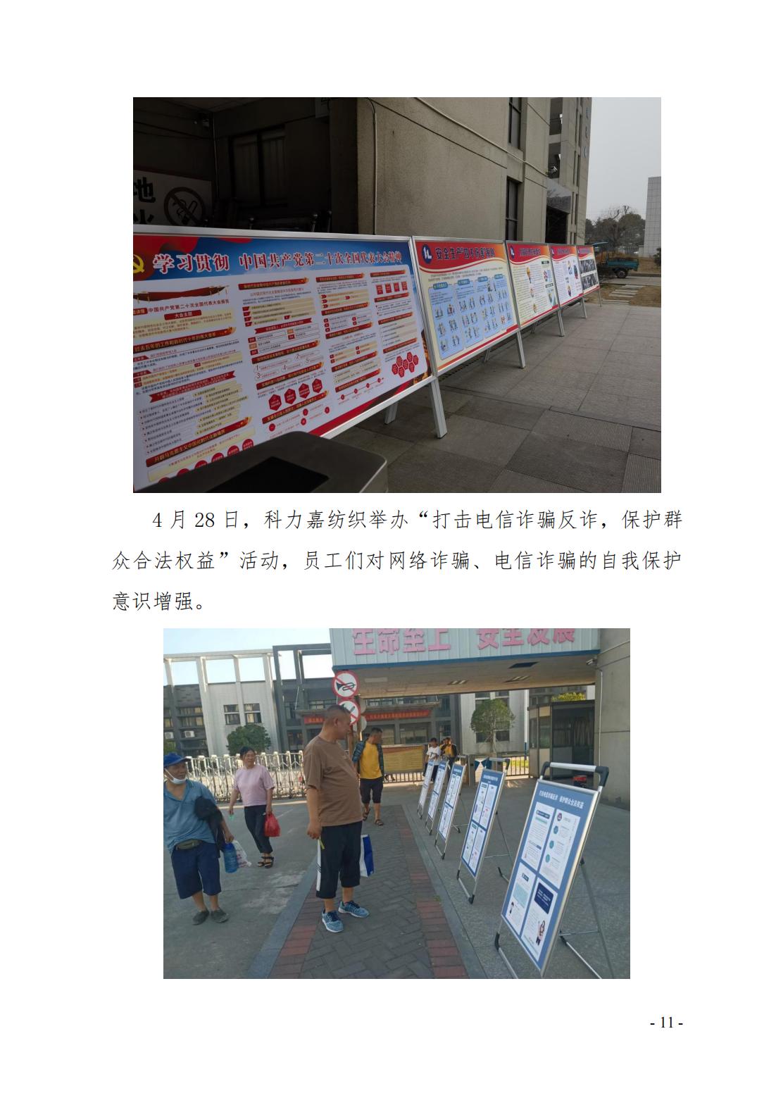湖南科力嘉紡織股份有限公司,湖南環(huán)錠紡紗銷售,氣流紡紗銷,針織紗,高檔精梳緊密紡賽絡紡棉紗哪里好