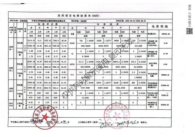 湖南科力嘉紡織股份有限公司,湖南環(huán)錠紡紗銷(xiāo)售,氣流紡紗銷(xiāo),針織紗,高檔精梳緊密紡賽絡(luò)紡棉紗哪里好