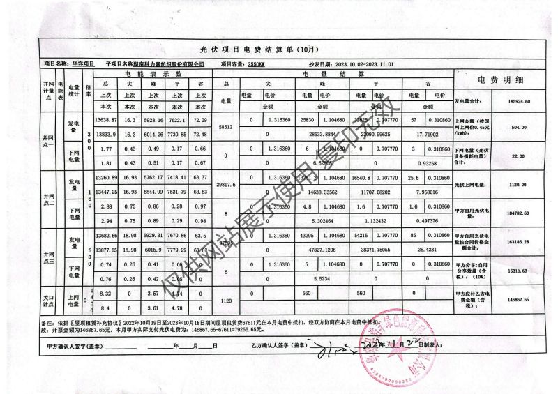 湖南科力嘉紡織股份有限公司,湖南環(huán)錠紡紗銷售,氣流紡紗銷,針織紗,高檔精梳緊密紡賽絡紡棉紗哪里好