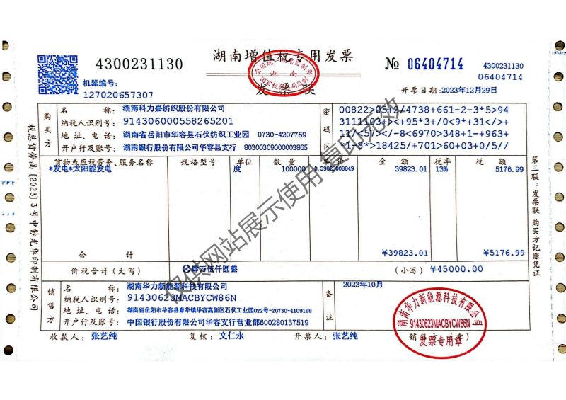 湖南科力嘉紡織股份有限公司,湖南環(huán)錠紡紗銷售,氣流紡紗銷,針織紗,高檔精梳緊密紡賽絡紡棉紗哪里好