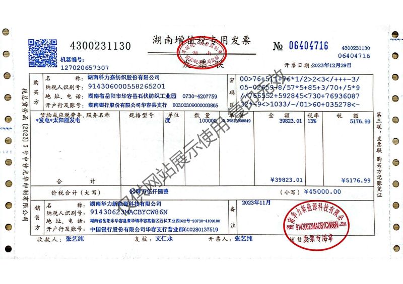湖南科力嘉紡織股份有限公司,湖南環(huán)錠紡紗銷售,氣流紡紗銷,針織紗,高檔精梳緊密紡賽絡紡棉紗哪里好